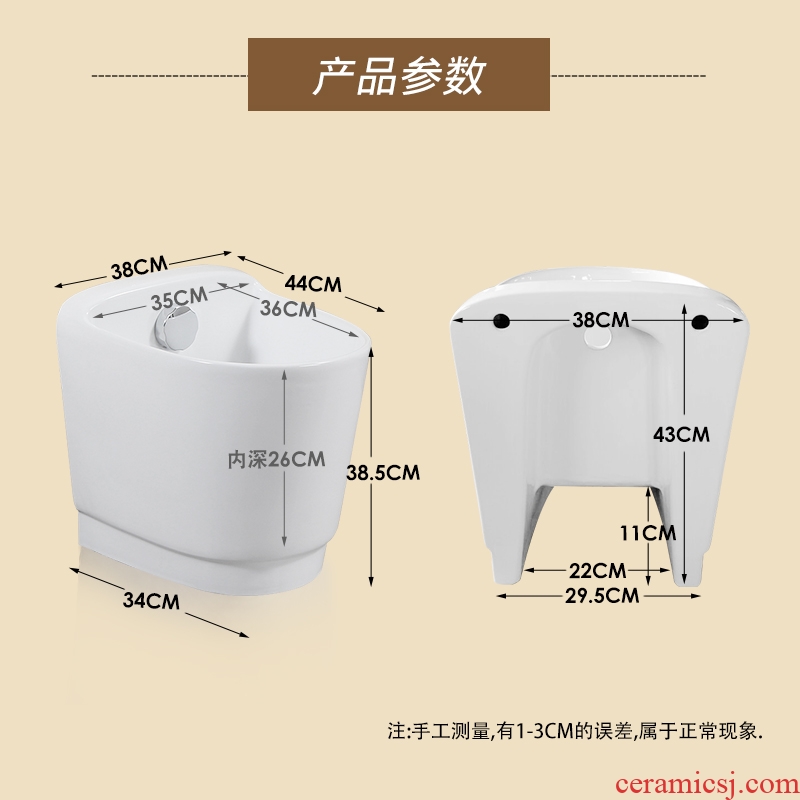 JingYan cartoon ceramic mop mop pool balcony toilet bath trough pool floor mop basin large mop mop bucket