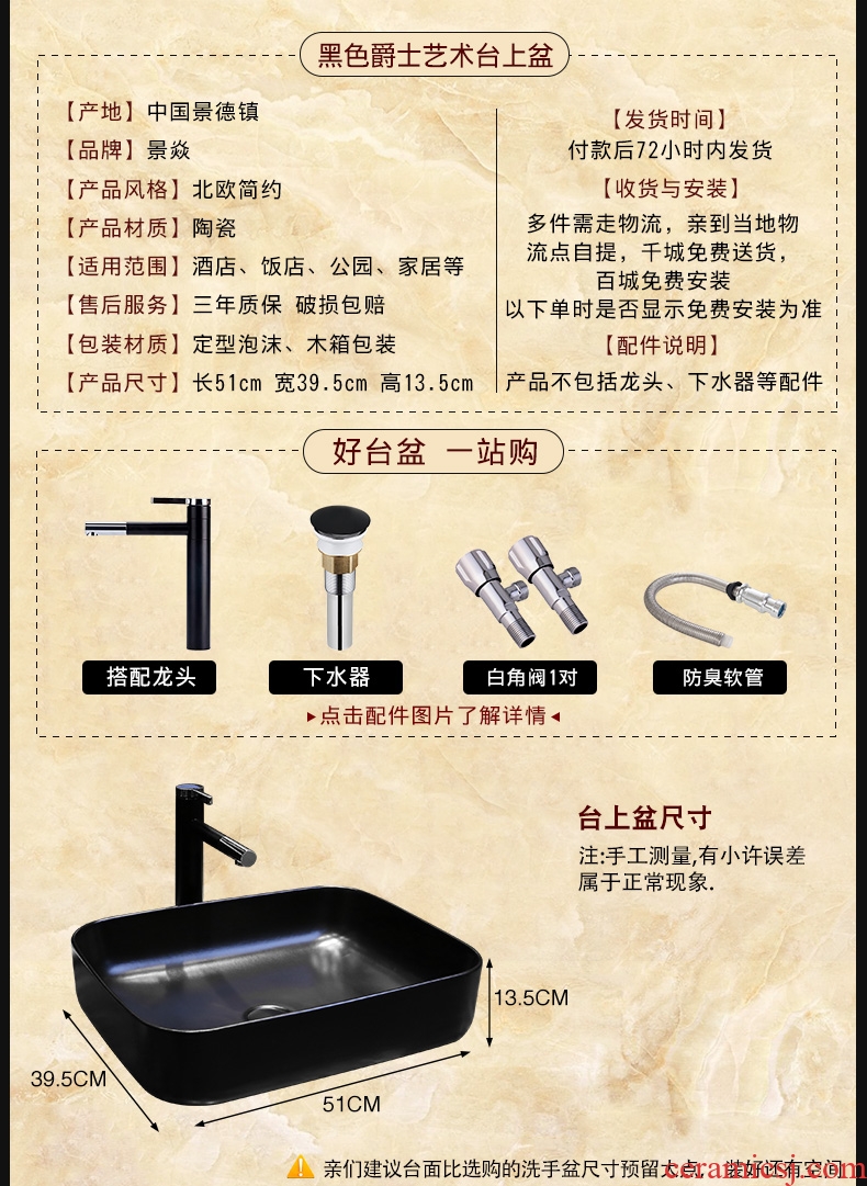 JingYan black industrial art stage basin of rectangular wind restoring ancient ways ceramic sinks archaize toilet lavabo