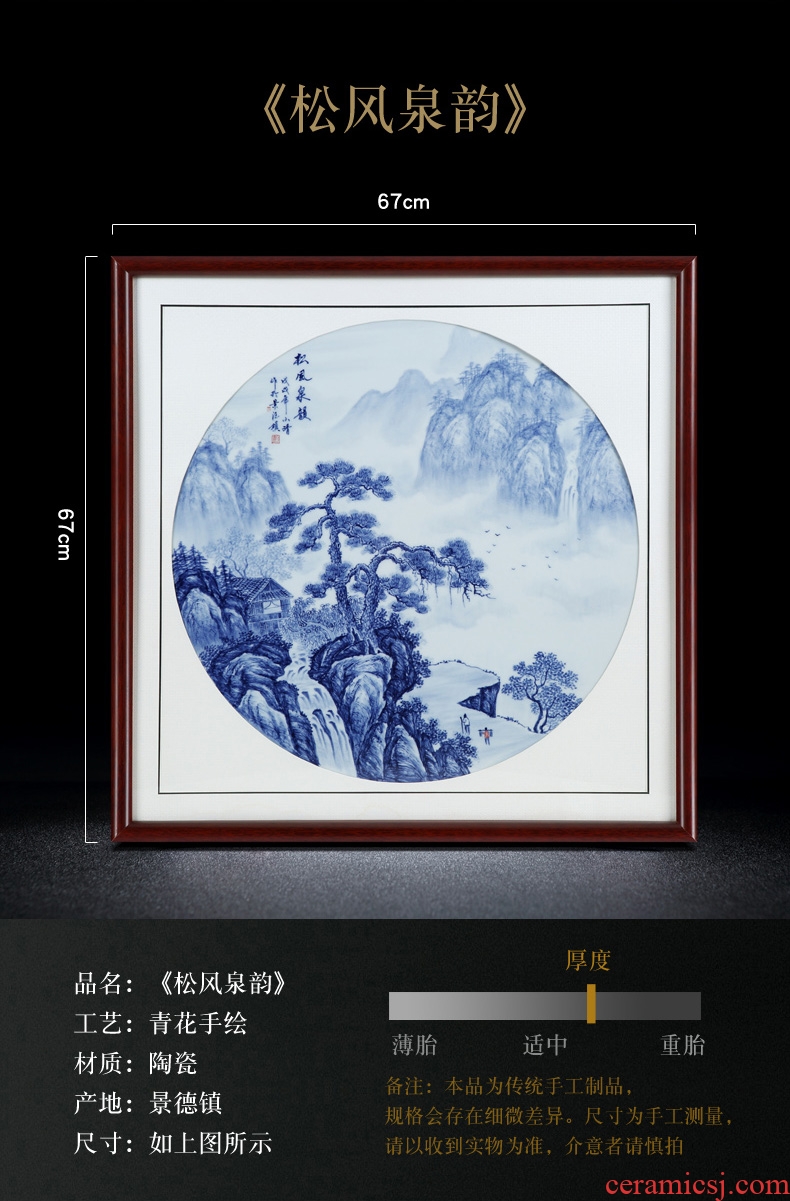 Jingdezhen Chinese antique hand-painted porcelain plate painting famous adornment blue and white landscape study of the sitting room porch hang a picture