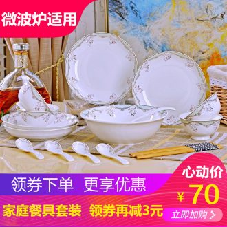 Ceramic tableware suit European dishes home bowl bowl dish bowl chopsticks Chinese jingdezhen ceramic bowl plate combination