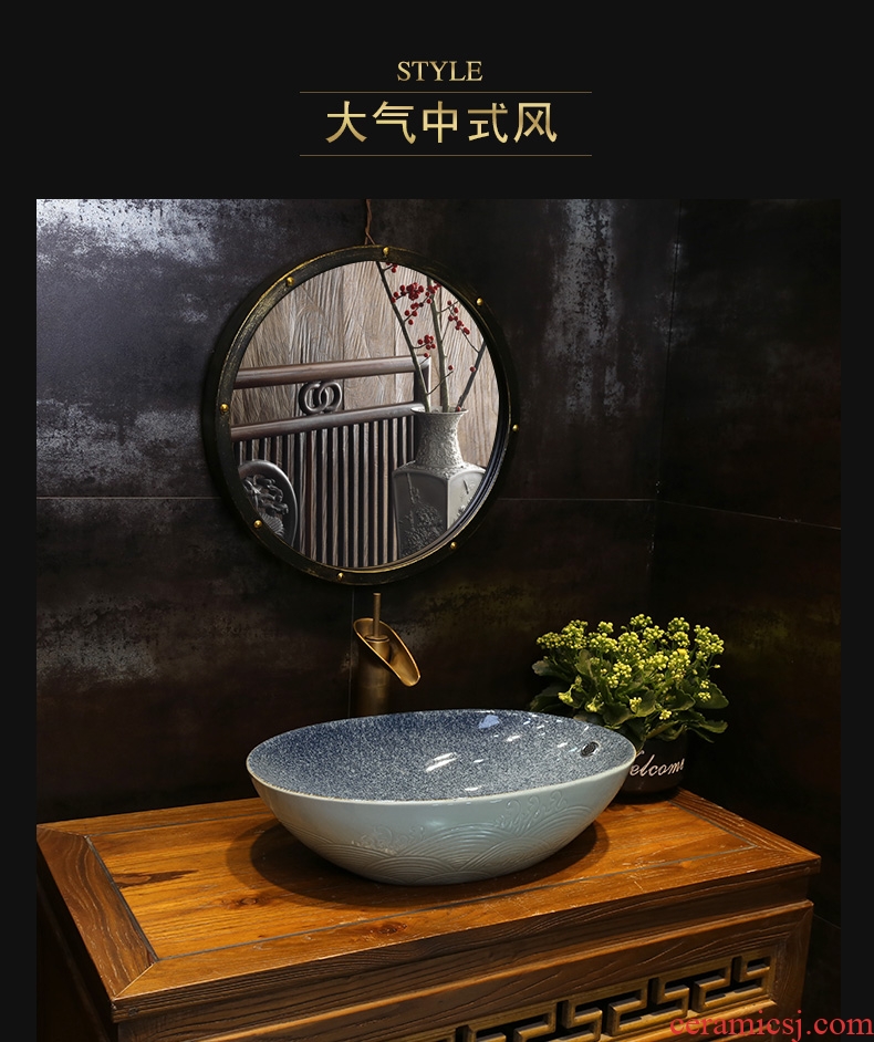 JingYan blue moire art stage basin oval ceramic lavatory household balcony bathroom sink basin