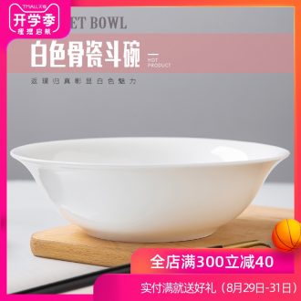 Jingdezhen household of Chinese style pure white bone China porcelain tableware bone porcelain hat to bowl dip bowl bowl bowl rainbow noodle bowl
