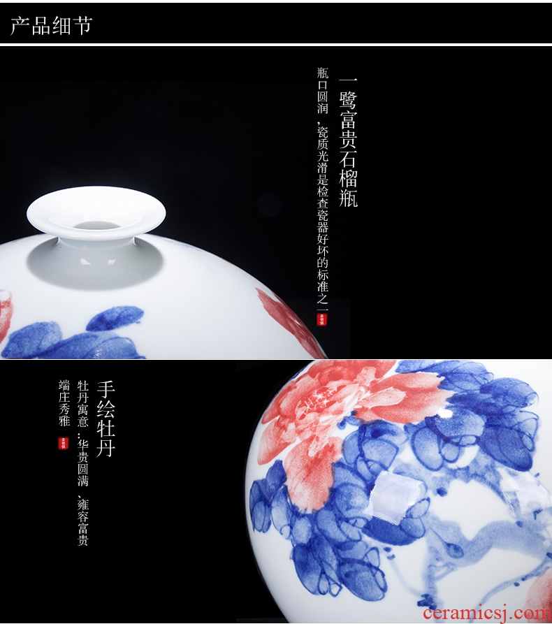 Scene rhyme jas in jingdezhen ceramic hand-painted peony vase decoration place to live in the sitting room porch porcelain