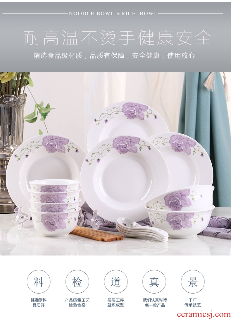 Dishes suit 4 families with 0 bone porcelain rice bowls the noodles soup bowl ceramic tableware can microwave oven