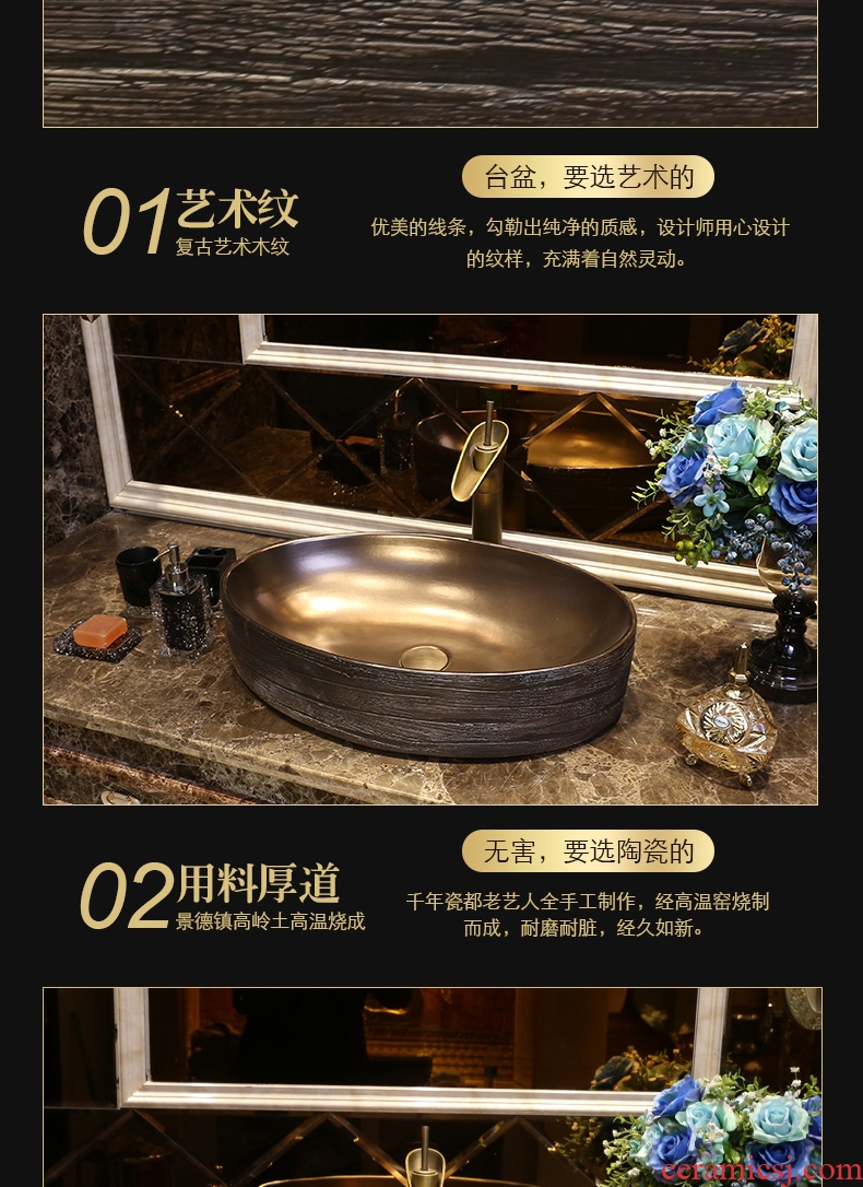 JingYan black wood art stage basin industrial wind restoring ancient ways ceramic lavatory antique Chinese style on the sink