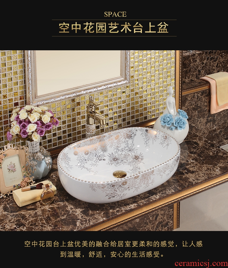 JingYan sky garden art stage basin to American ceramic sinks oval face basin on the sink