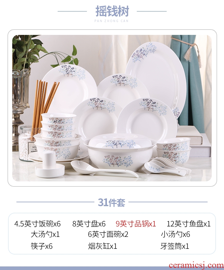 Dishes suit ceramic bowl household rice bowls to eat rainbow noodle bowl fruit bowl soup bowl plate suit fish dish soup plate