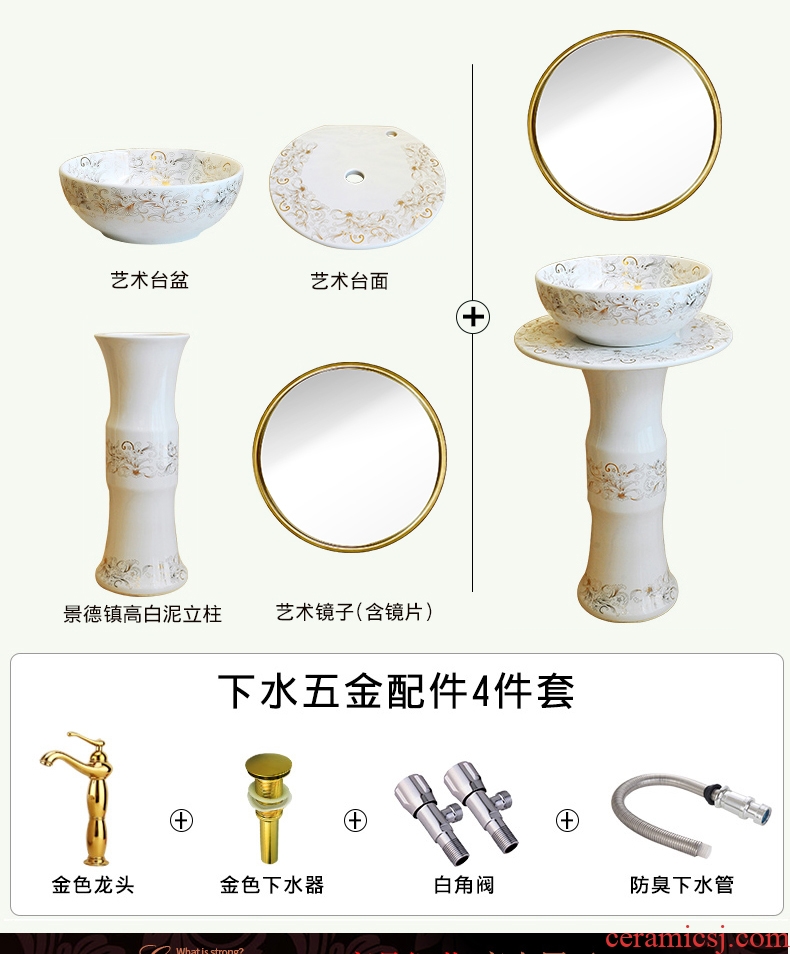 JingYan pillar of European art basin ceramic pillar type lavatory floor type basin vertical basin sink a whole column