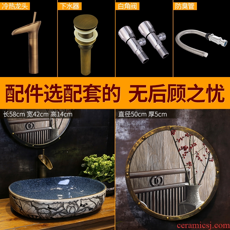 JingYan lotus carving Chinese art stage basin oval ceramic lavatory archaize basin sink restoring ancient ways