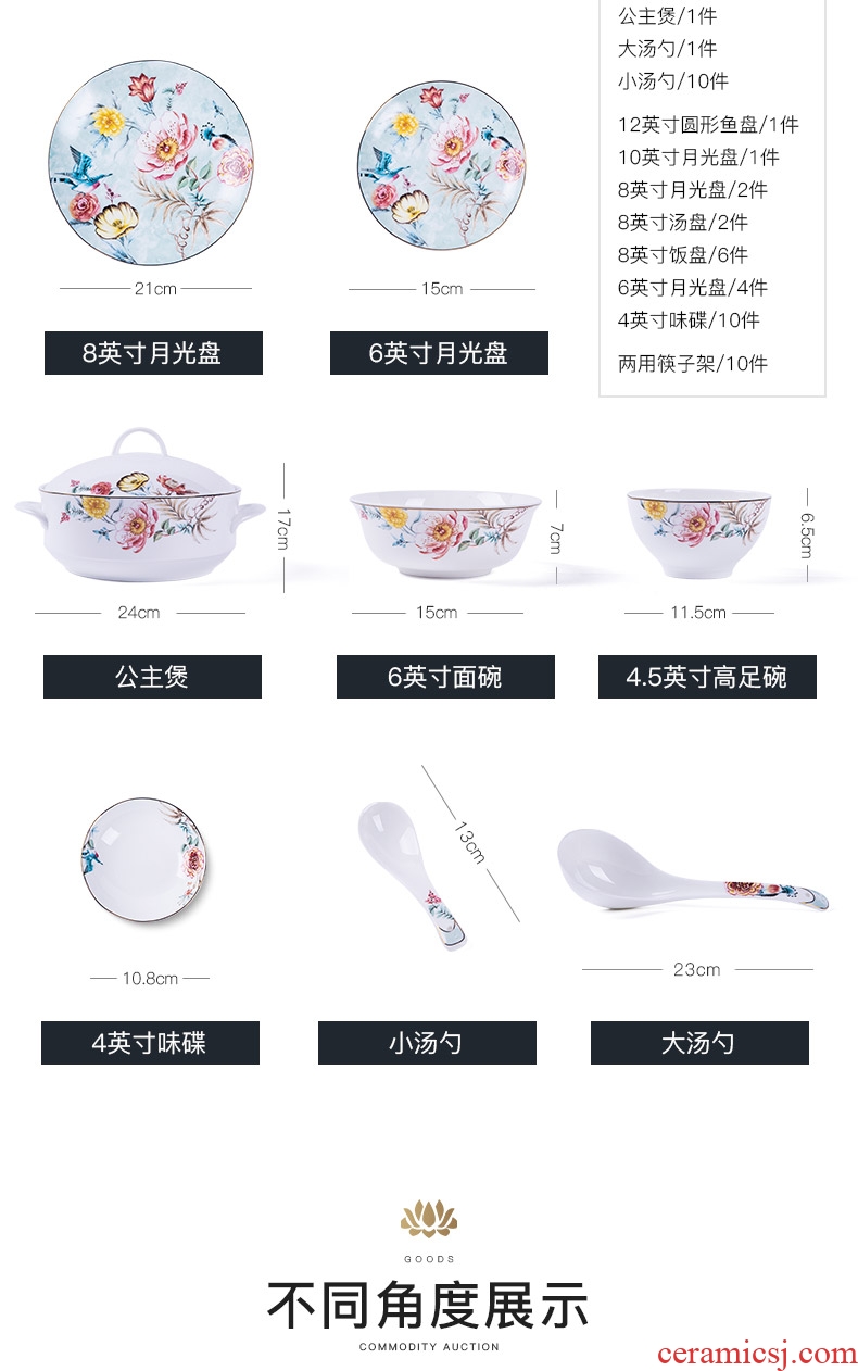 New Chinese style of jingdezhen suit creative ceramic bowl dish bowl chopsticks bone porcelain tableware high-grade dinner dishes household composition