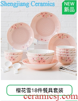 Ijarl million jiamei disk suit household contracted ceramic dishes - Manhattan 12 head