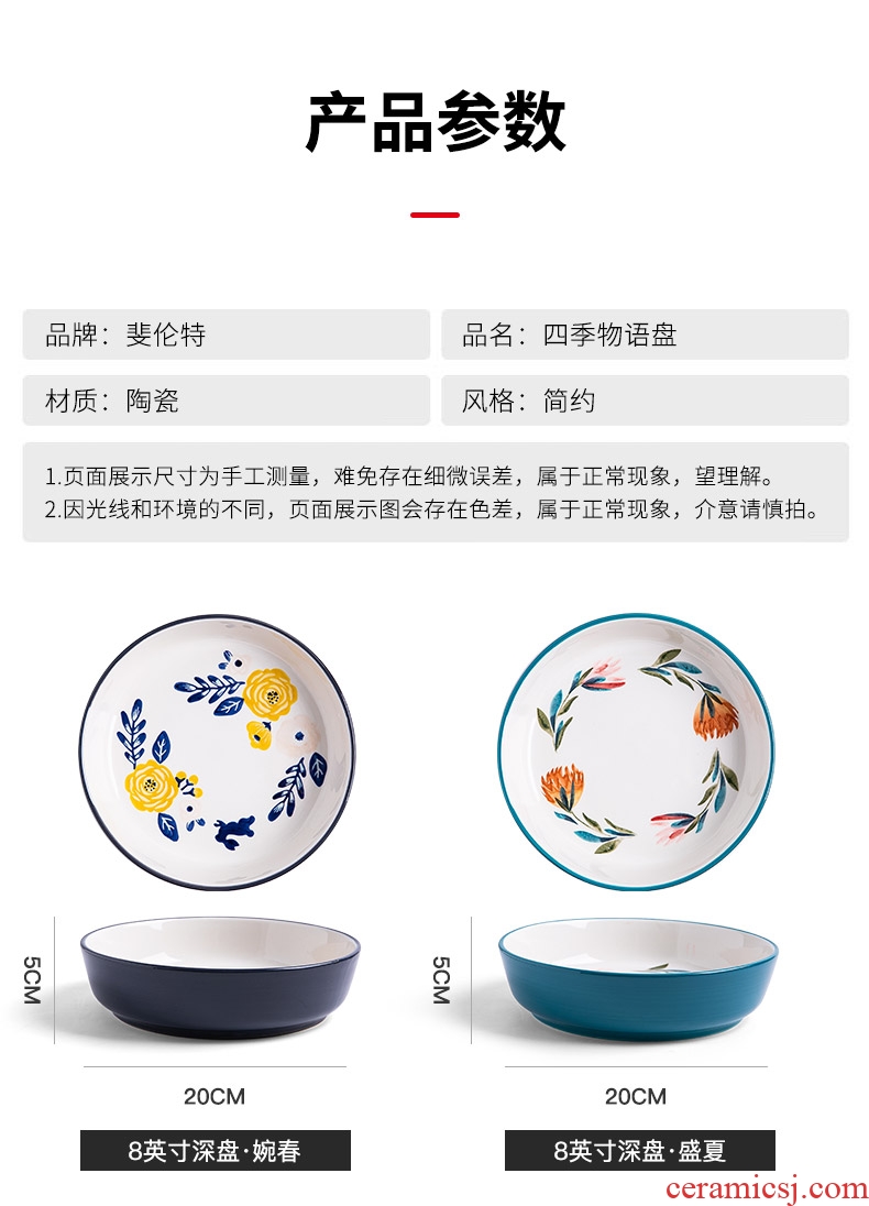 Japanese hand-painted creative web celebrity home large ceramic dish dish plate western soup plate round deep dish dish