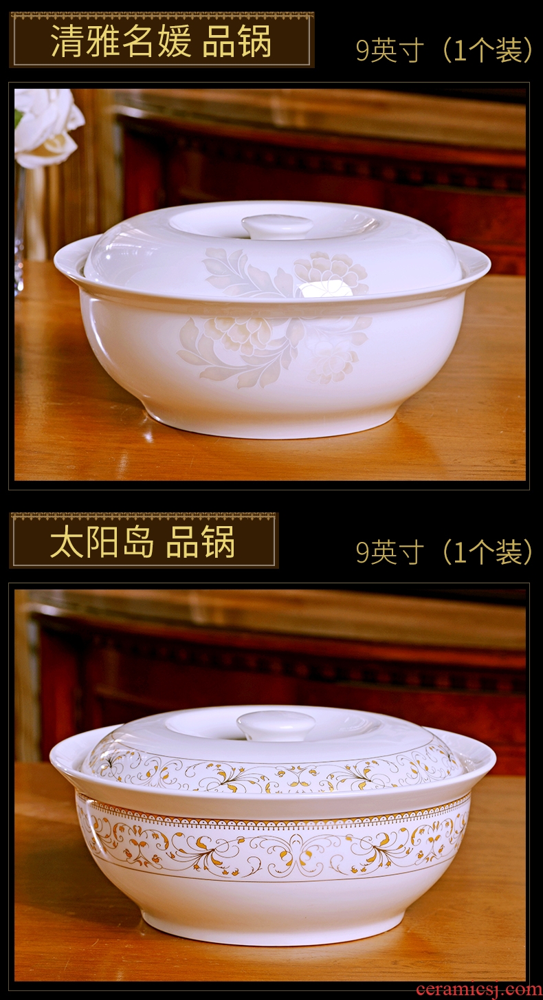 Jingdezhen ceramic soup pot with cover household soup bowl round pot dishes suit household 9 inches large soup bowl