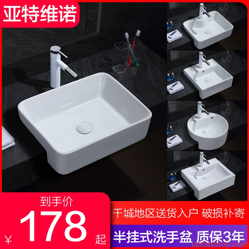 Atlantis corvino taichung basin half embedded platform basin sinks and hang basin household square ceramic lavabo