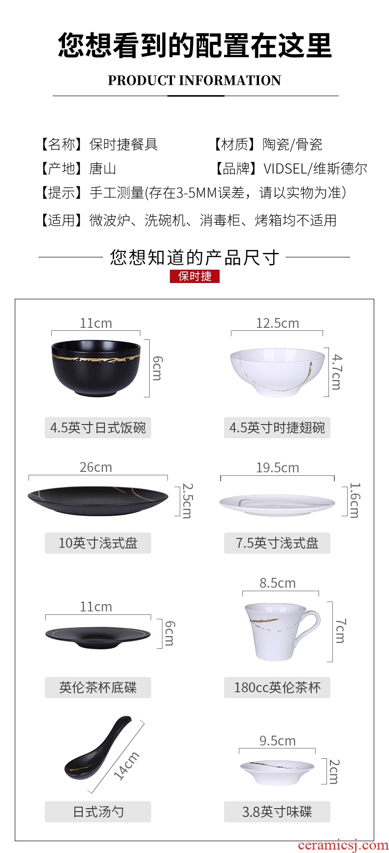 Nordic bone bowls disc suit black and white light luxury contracted ceramic tableware suit household bowl dish a single combination