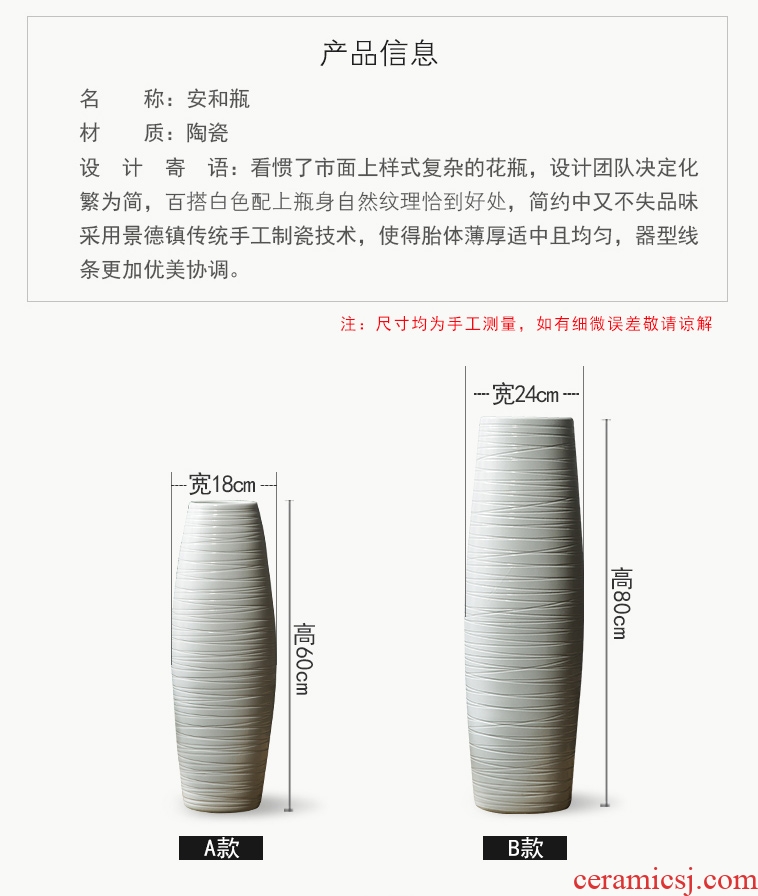 Large vase furnishing articles contemporary and contracted sitting room TV ark home decoration white ceramic flower arranging flower vases