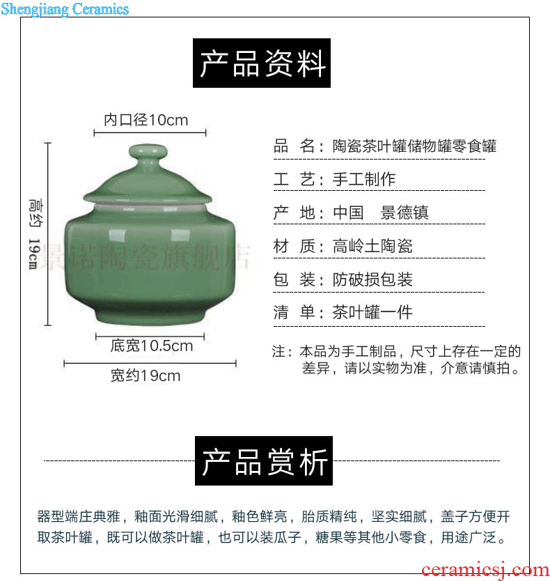 Scene, jingdezhen ceramics ceramic bean investment jar caddy candy jar home crafts