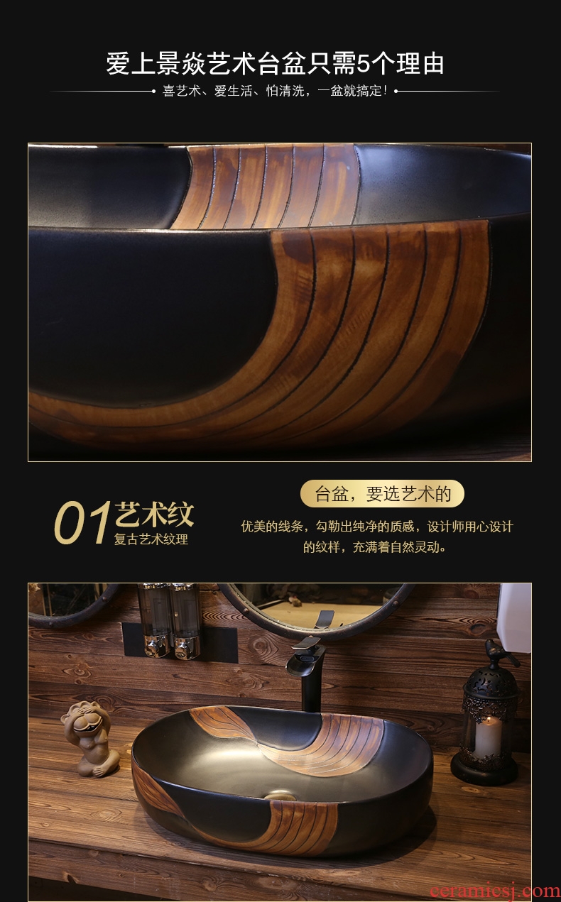 JingYan wood carving art stage basin creative ceramic lavatory Chinese style restoring ancient ways of the basin that wash a face archaize lavabo