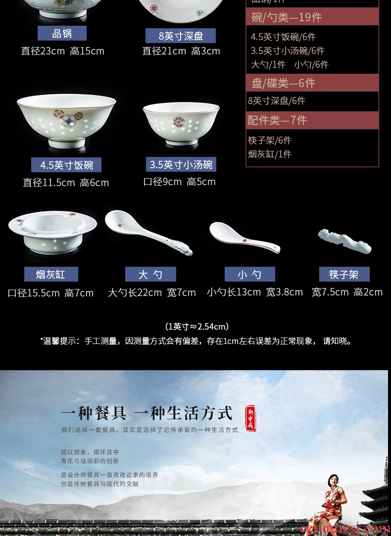 Fiji trent jingdezhen and exquisite porcelain tableware suit Chinese high-grade bowl chopsticks dishes home dishes gift set