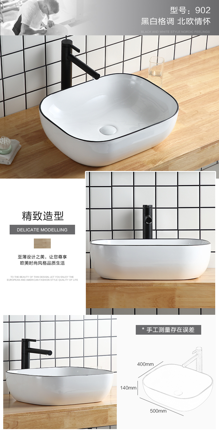 Nordic stage basin of continental lavabo black side basin of black and white ceramic art creative toilet lavatory basin