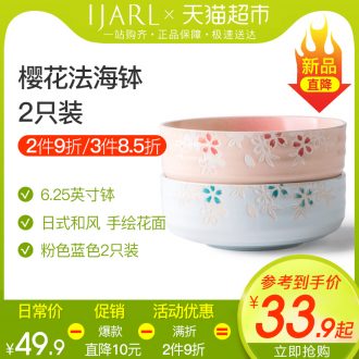 Ijarl million jia Japanese creative hand-painted cherry series ceramic rainbow noodle bowl bowl only 6.25 inches and the port 2