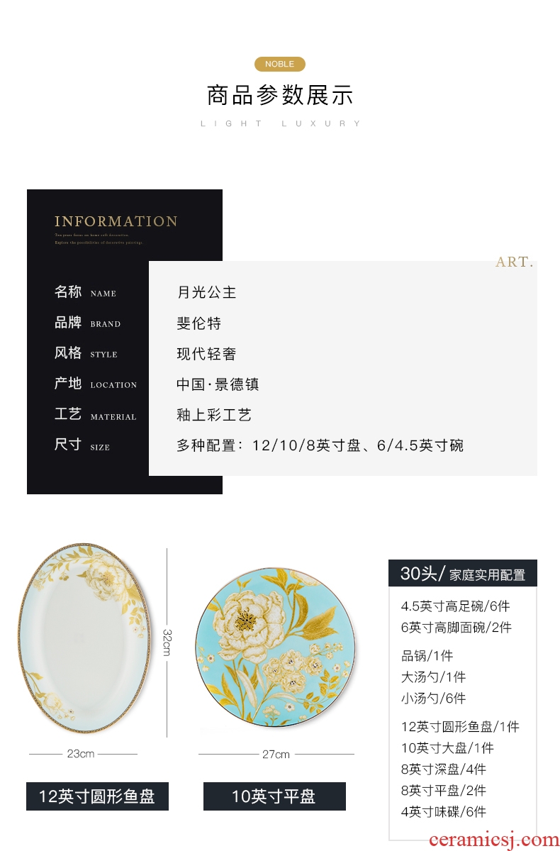 Bone China tableware suit household european-style 10 jingdezhen ceramic bowl bowl dish bowl chopsticks Chinese plate combination dishes