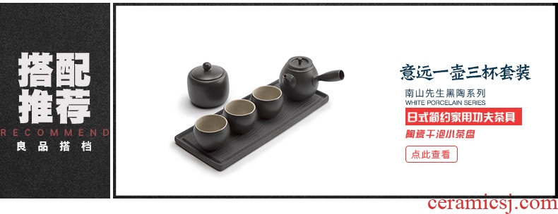 Mr Nan shan lingbi girder pot of kung fu tea set contracted Japanese dry tea tray ceramic teapot household