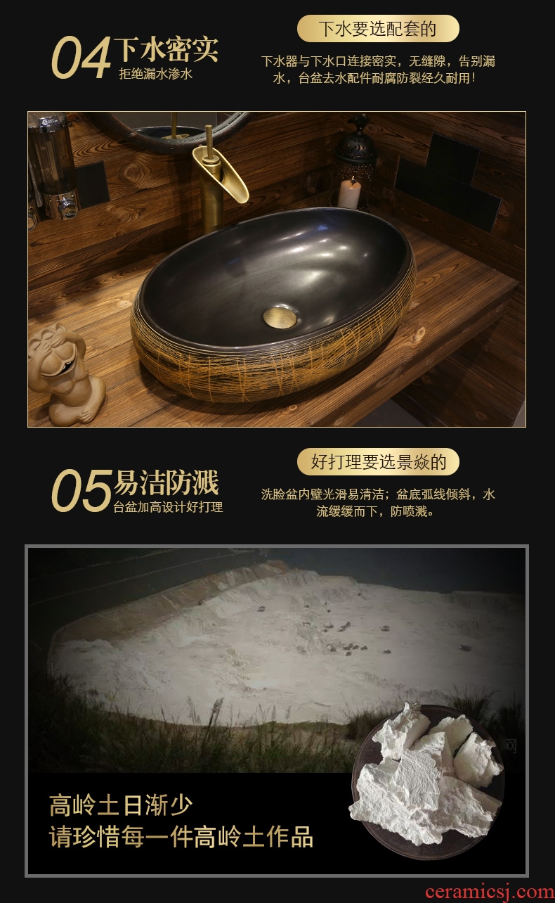 JingYan retro line art on the stage basin household archaize ceramic lavatory basin on the sink of new Chinese style