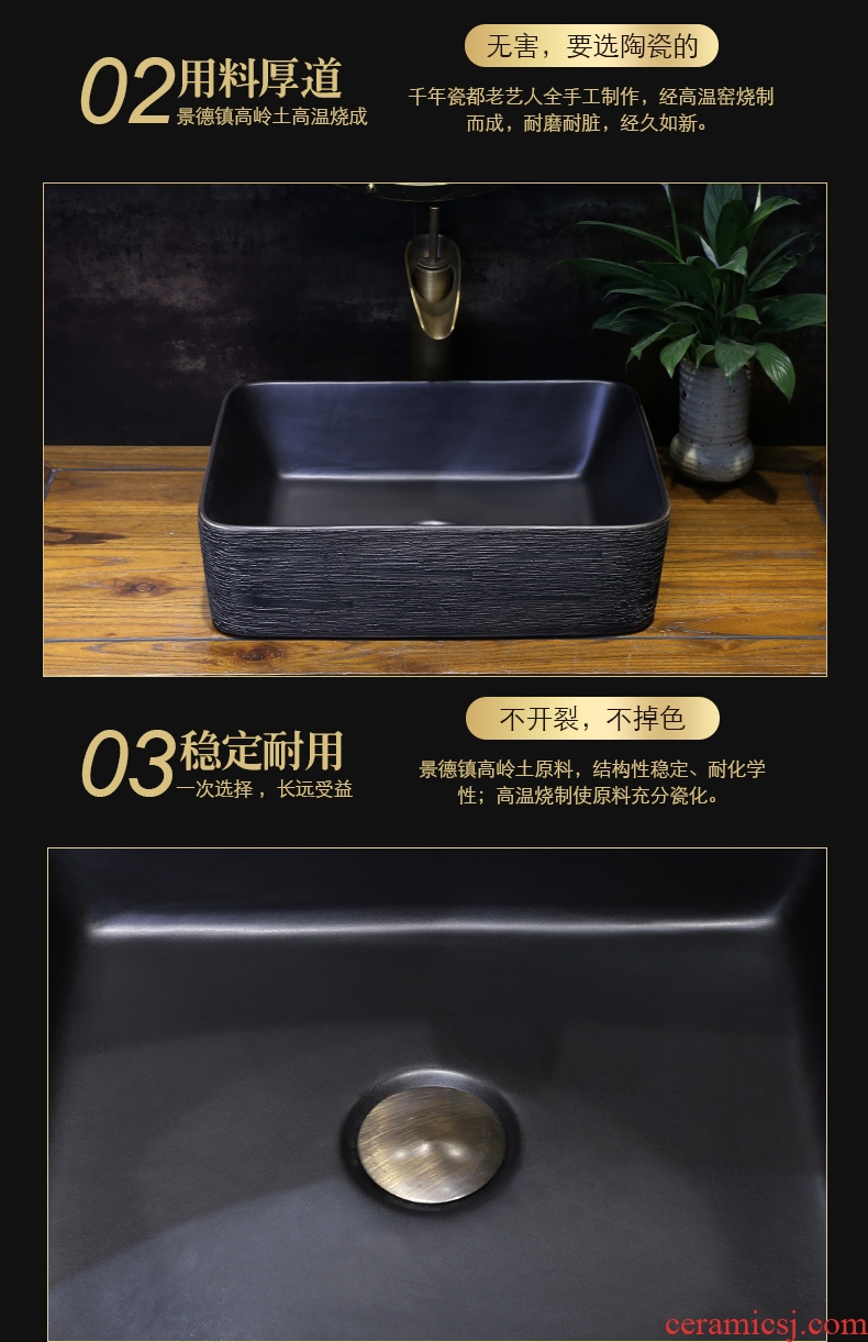 JingYan black antique art stage basin rectangle ceramic lavatory basin of Chinese style restoring ancient ways on the sink