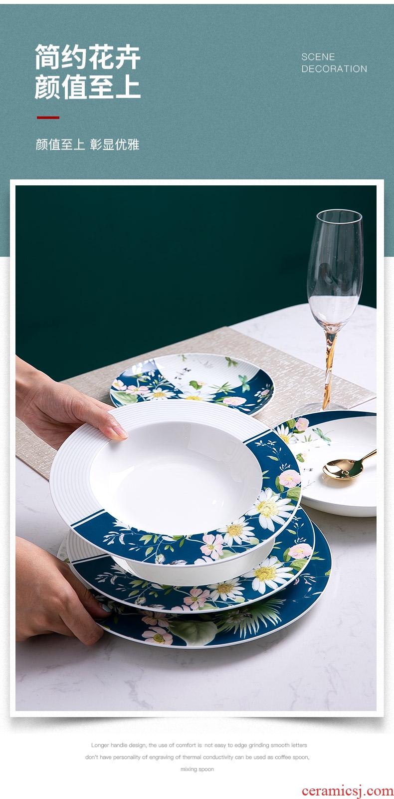 Dishes suit household European dishes contracted jingdezhen ceramic tableware suit ins northern wind ceramic tableware