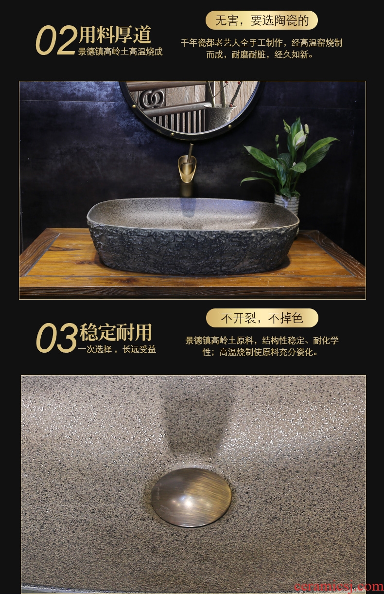 JingYan creative stone grain art stage basin household archaize ceramic lavatory basin sink restoring ancient ways Chinese style