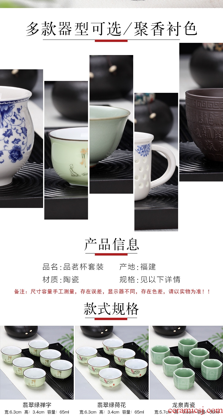 Leopard lam kung fu small ceramic cups of tea light bowl tea master sample tea cup purple sand cup tea of blue and white porcelain