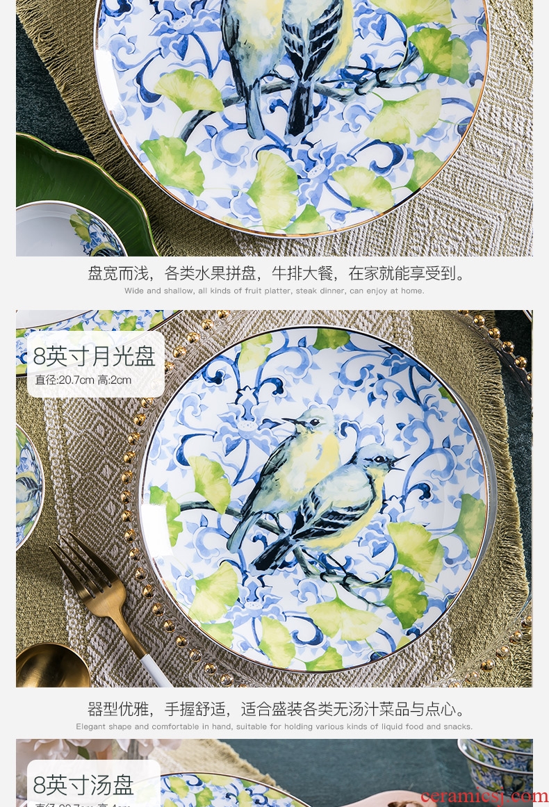 Plate combination suit huai home 10 ceramic dishes dishes of eating Chinese style simple bone porcelain tableware