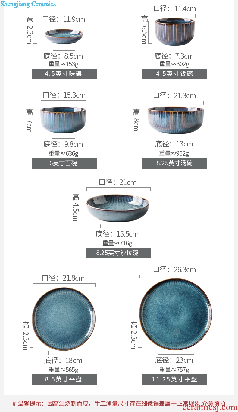 Nordic web celebrity ins wind household ceramics tableware flat sets a single dish dish bowl salad bowl of soup bowl dishes