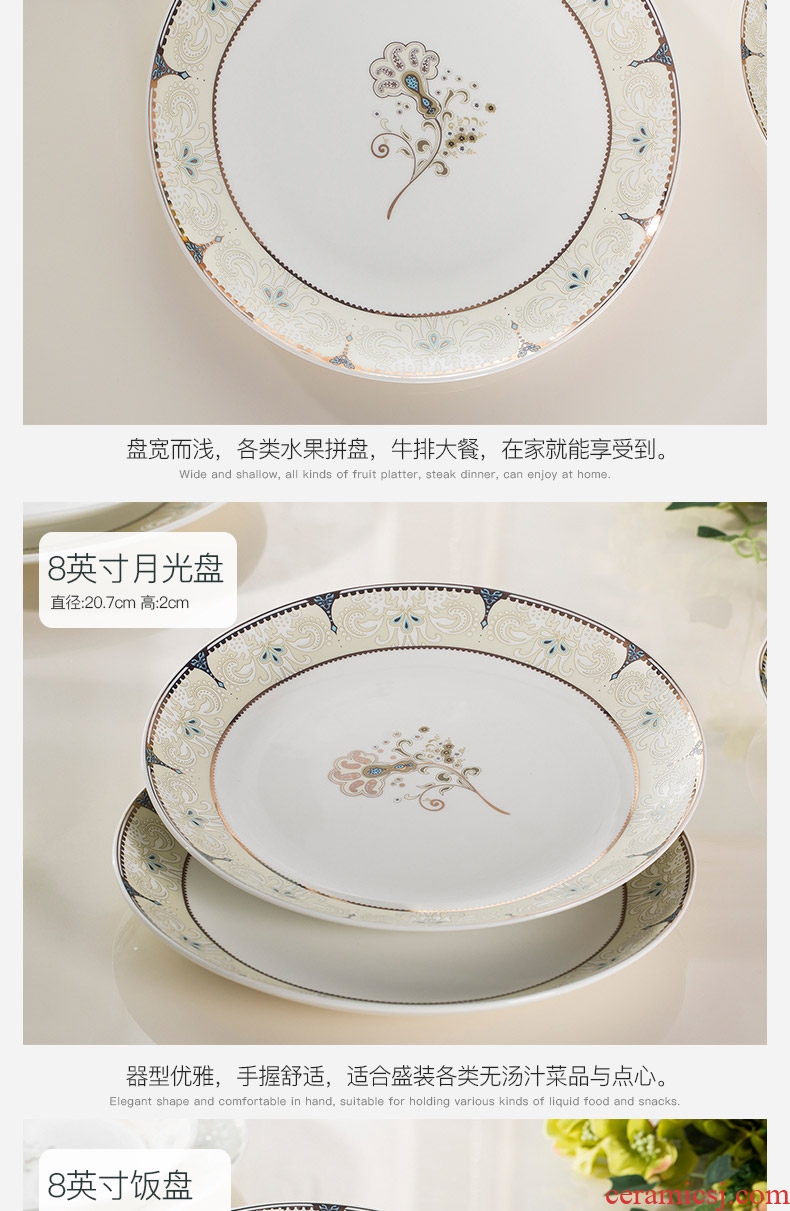 Jingdezhen ceramic tableware suit dishes dishes home American large-sized ceramic bowl creative Chinese style of eating food dishes
