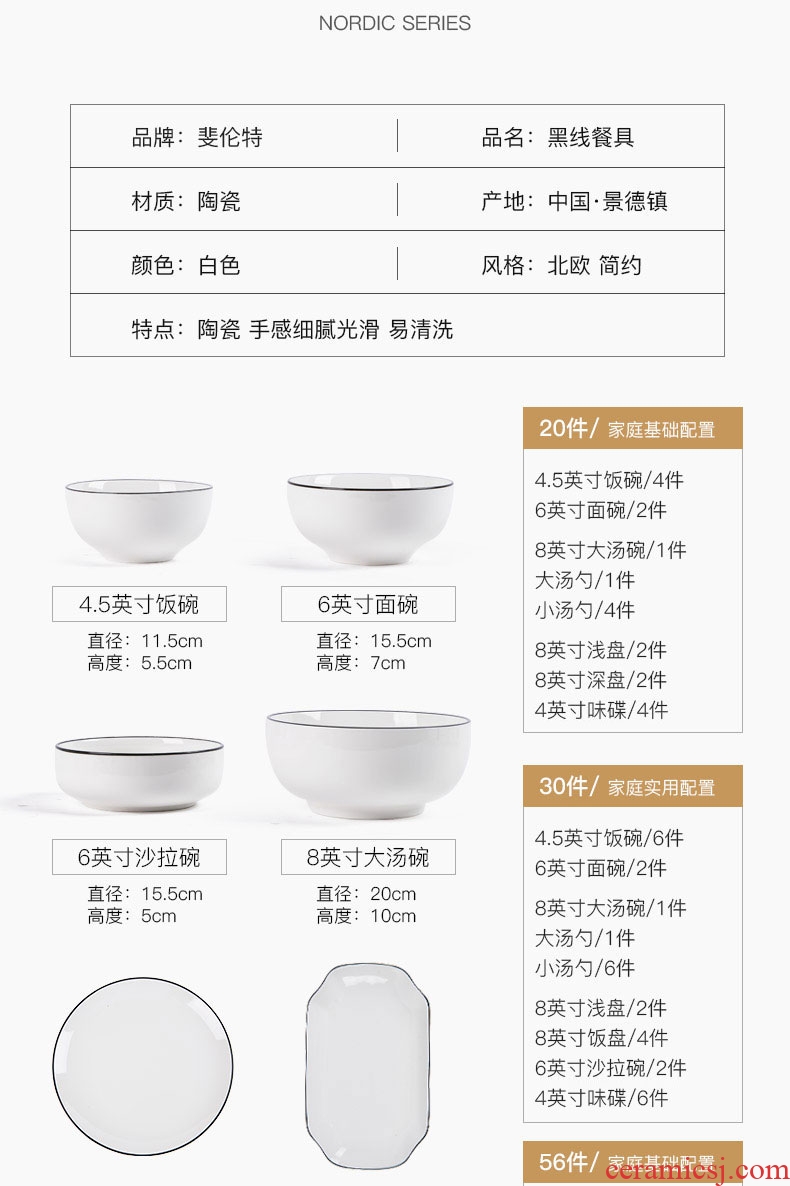 Jingdezhen Nordic tableware suit household Japanese dishes chopsticks contracted bowl combine web celebrity creative ceramic plate