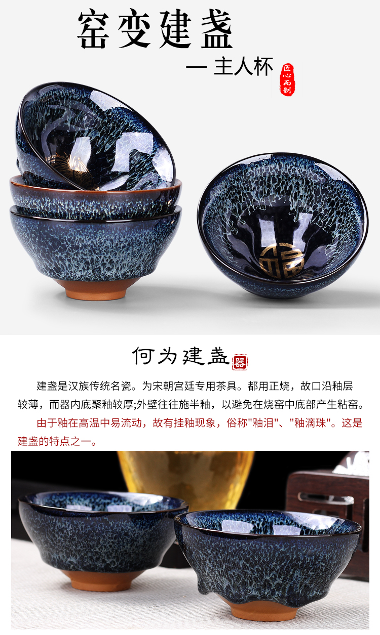 Leopard lam jianyang building ceramic cups single light blue kirin kung fu tea light cup sample tea cup cup pure manual master list