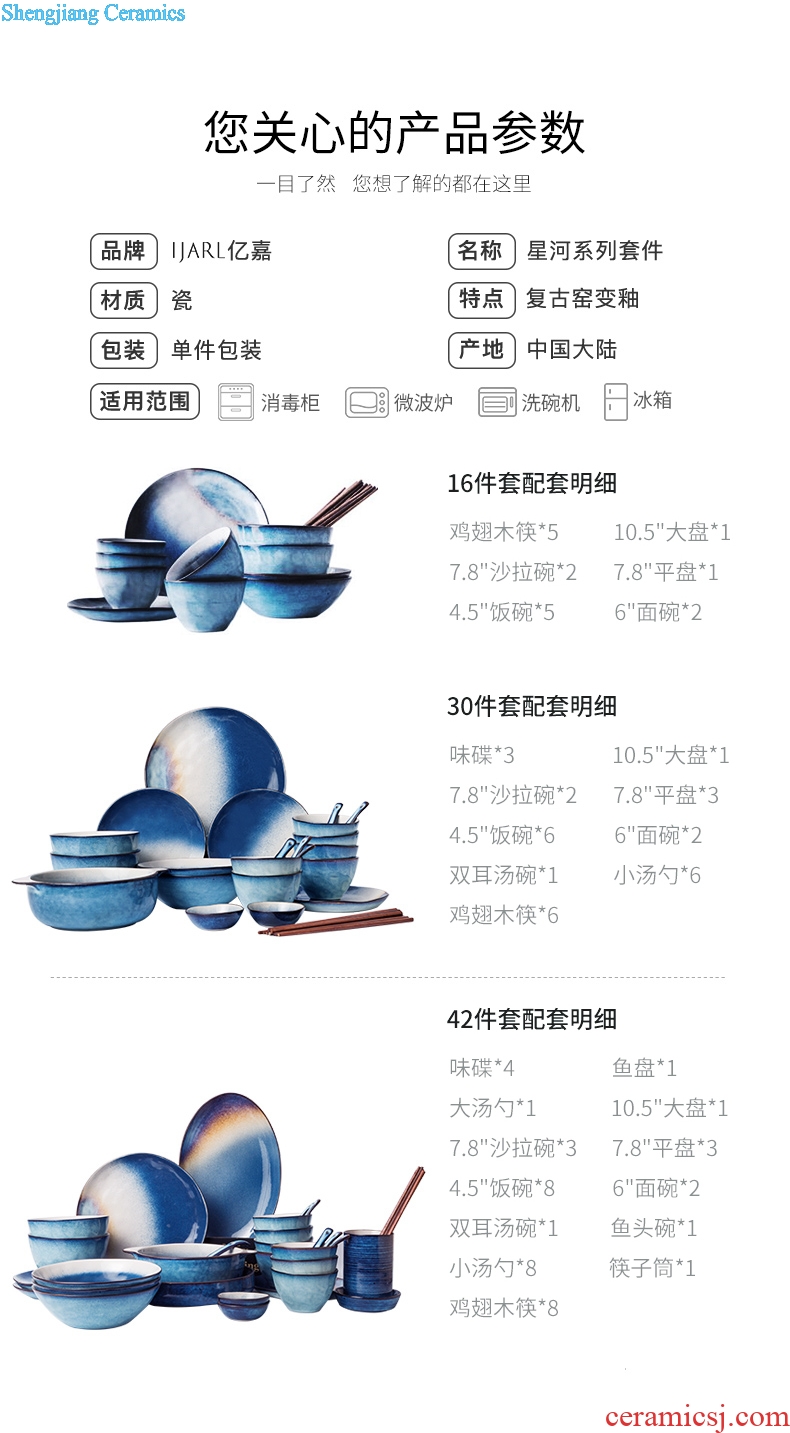 Ijarl million jia Nordic ins web celebrity dishes dishes and cutlery set new household ceramic bowl bowl Milky Way