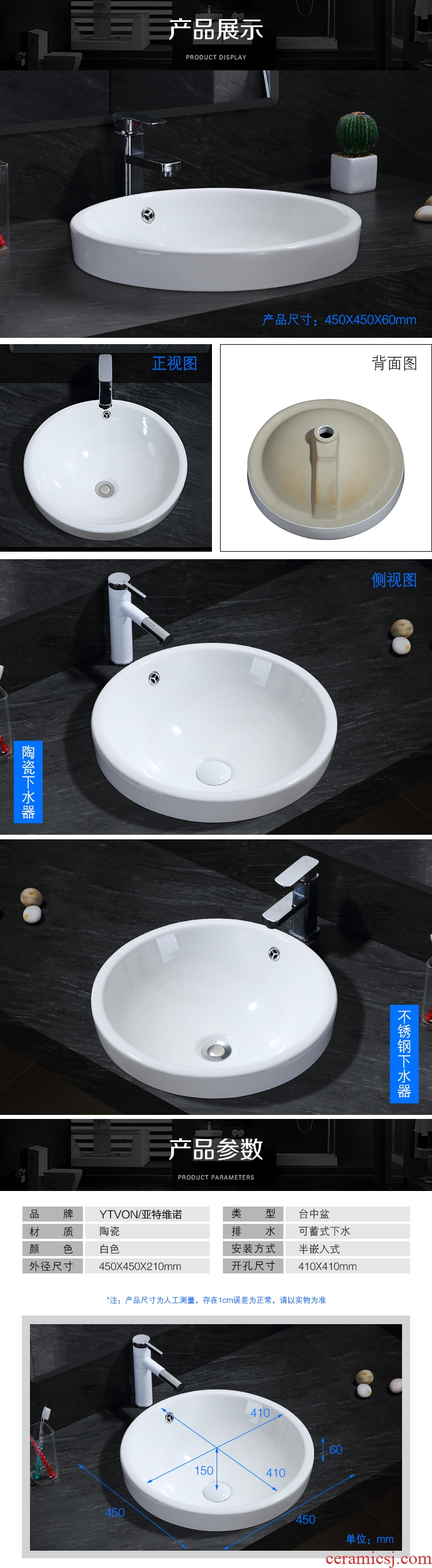 Taichung basin half embedded basin lavatory ceramics embedded square household the sink of the basin that wash a face wash basin