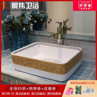 JingWei the sink on the ceramic basin rectangular square lavatory golden pool edge of the basin that wash a face wash basin