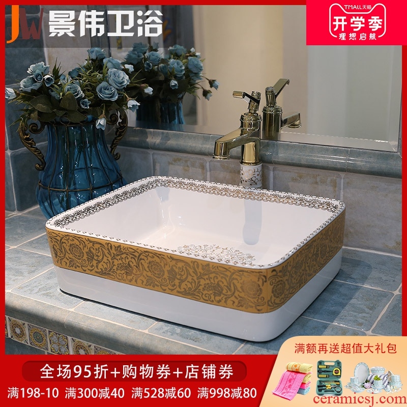 JingWei the sink on the ceramic basin rectangular square lavatory golden pool edge of the basin that wash a face wash basin