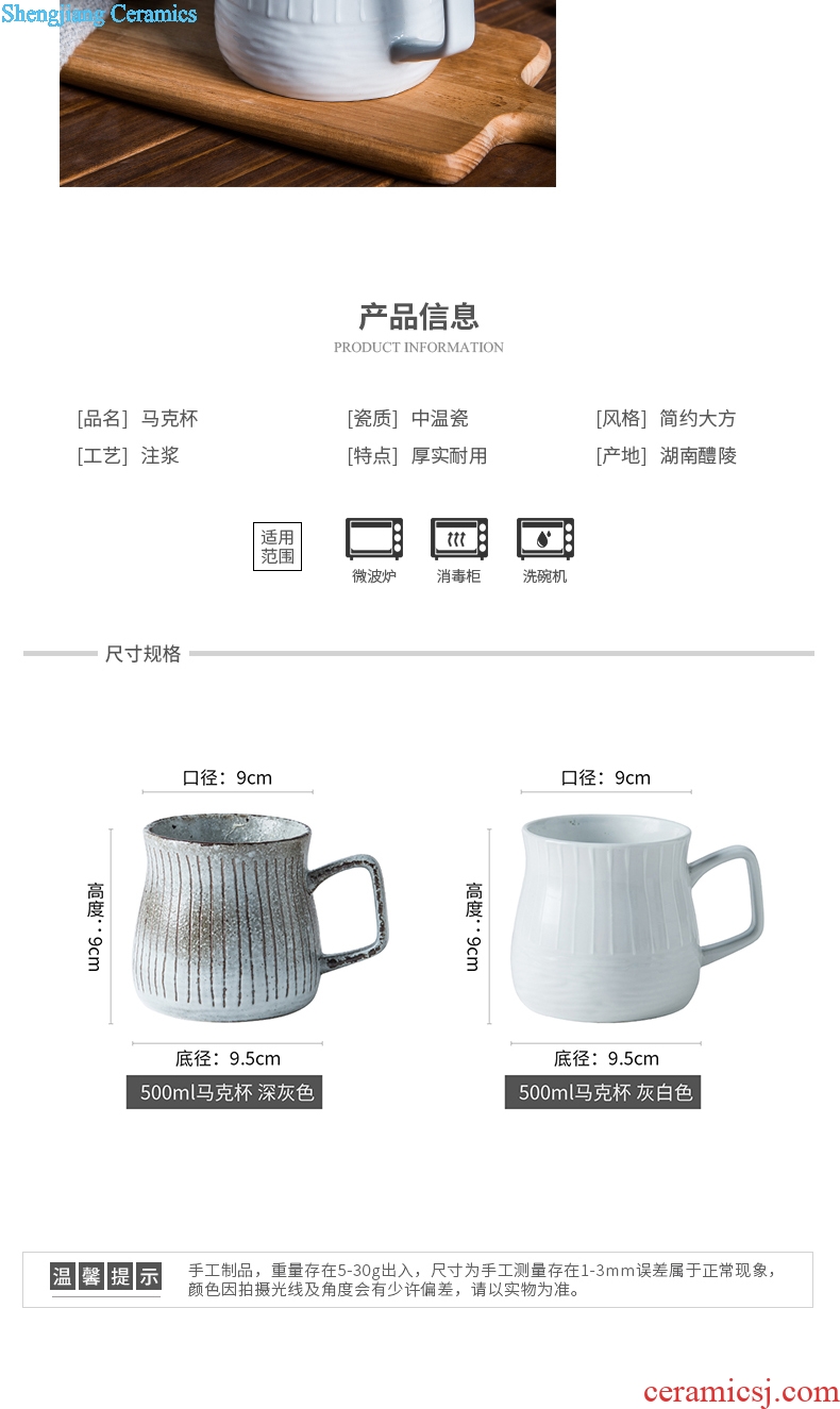 Ijarl million jia creative northern wind ceramic side the glass mug of milk cup large capacity cup coffee cup