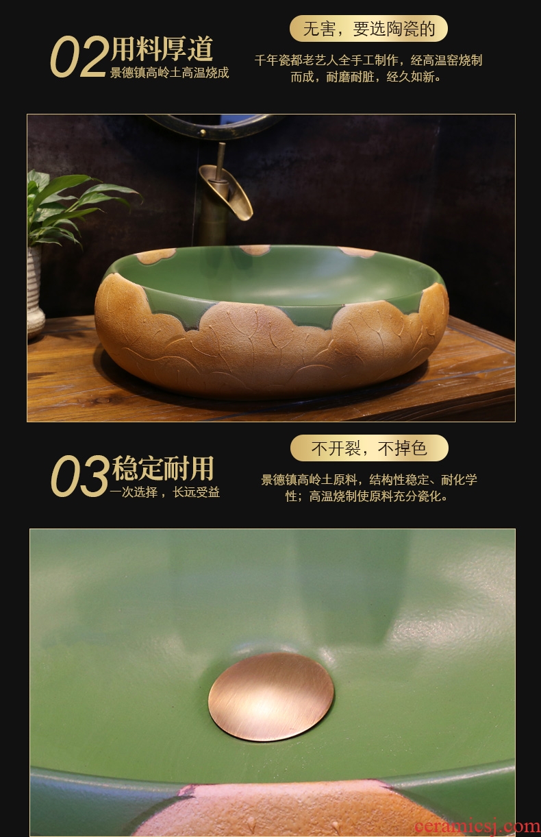 Art stage basin JingYan Chinese lotus plants oval ceramic lavatory toilet wash basin on the sink