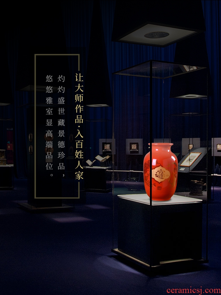 Jingdezhen ceramics red a thriving business gifts vases, flower arrangement home wine cabinet TV ark sitting room adornment is placed