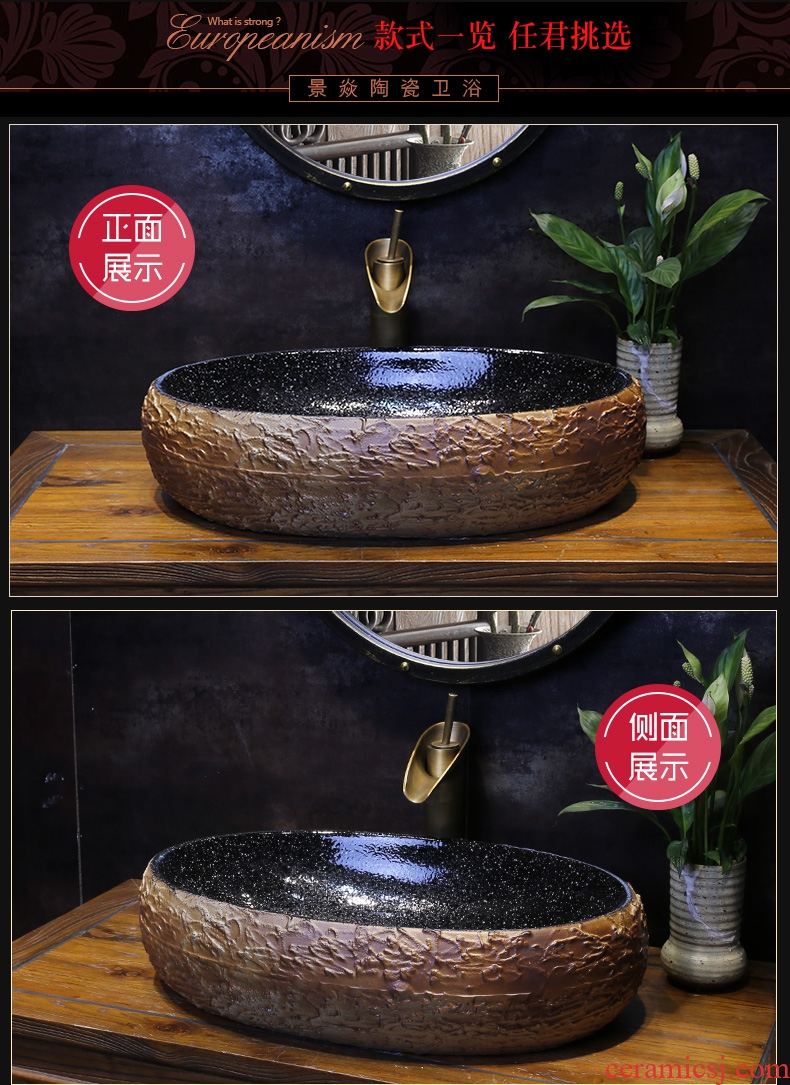 JingYan retro stone grain art stage basin large oval ceramic lavatory large size Chinese style the sink