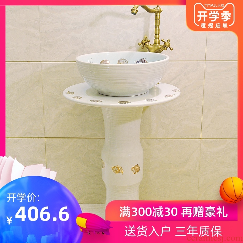 JingXiangLin health - basin three-piece jingdezhen ceramics art basin lavatory pillar basin & ndash; White conch