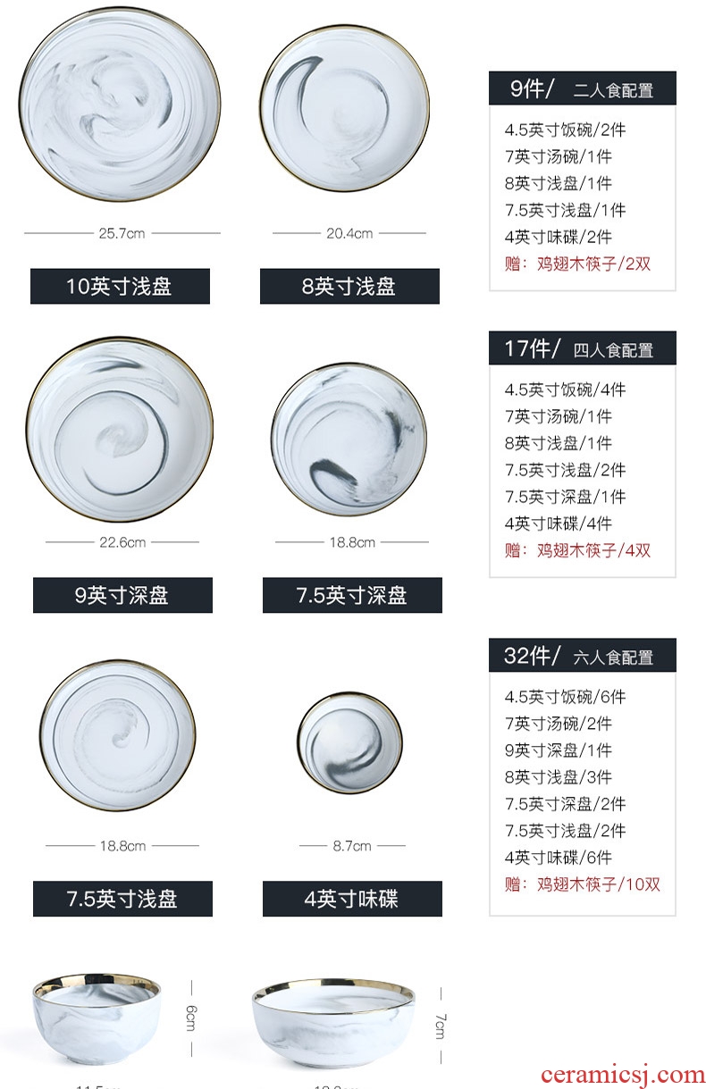 Tableware suit northern wind jingdezhen web celebrity ins creative bowl chopsticks dishes Japanese contracted ceramic dishes