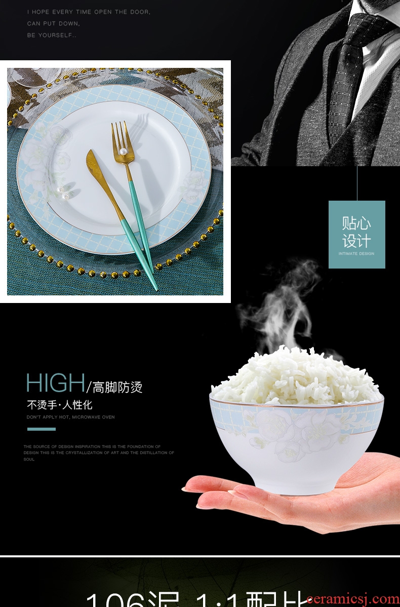 Fiji trent high-grade Korean bone porcelain tableware suit European creative combination of porcelain bowl dish dishes domestic marriage