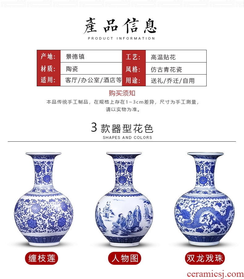 Jingdezhen ceramics antique blue and white porcelain vases, flower arranging new Chinese style living room decorations rich ancient frame furnishing articles