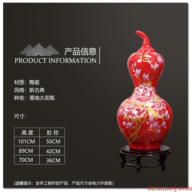 Jingdezhen ceramics red bottle gourd of large vase housewarming wedding gifts living room TV cabinet decorative furnishing articles